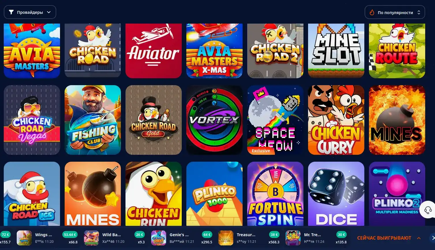 Интерфейс казино Гризли на компьютере и телефоне